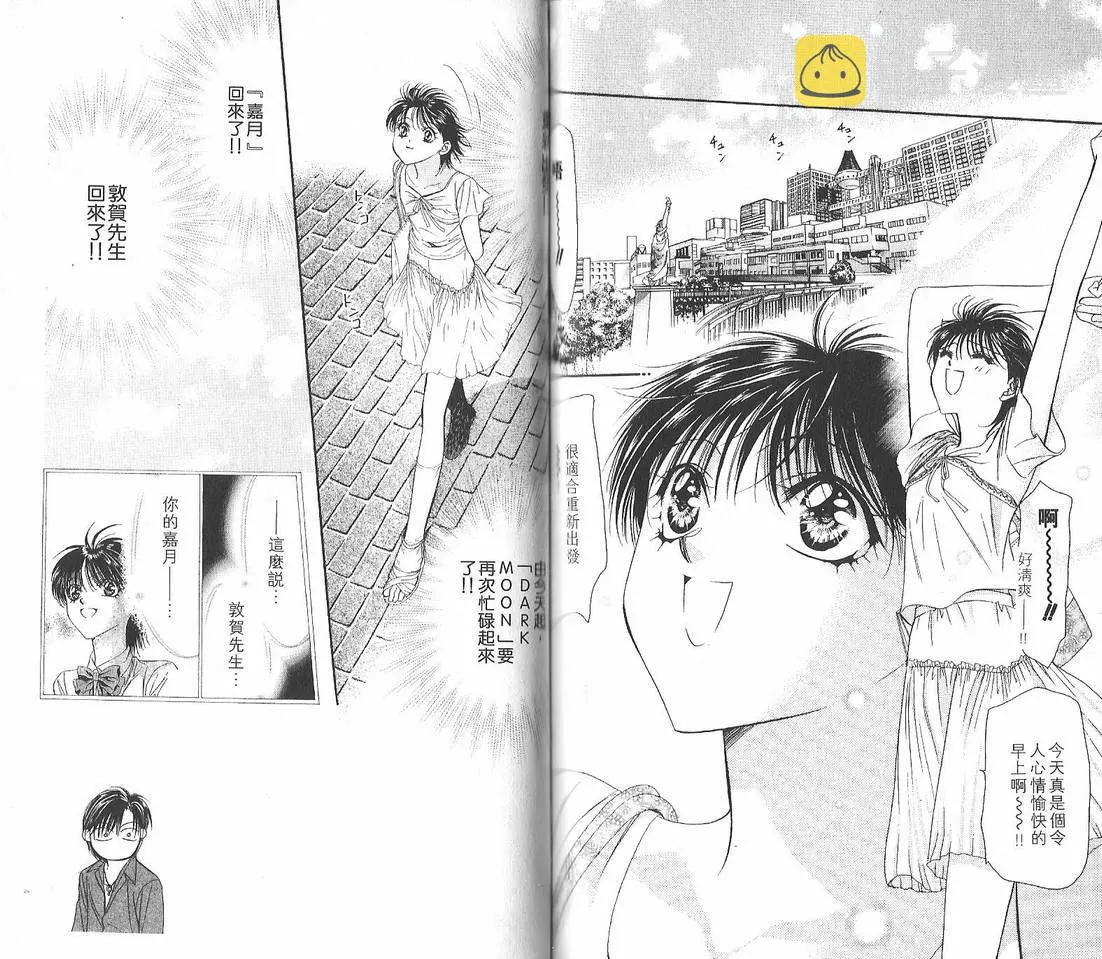 第12卷 第81页