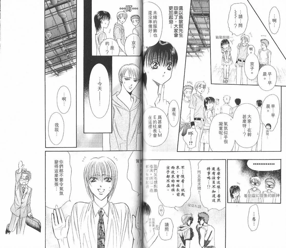 第12卷 第85页