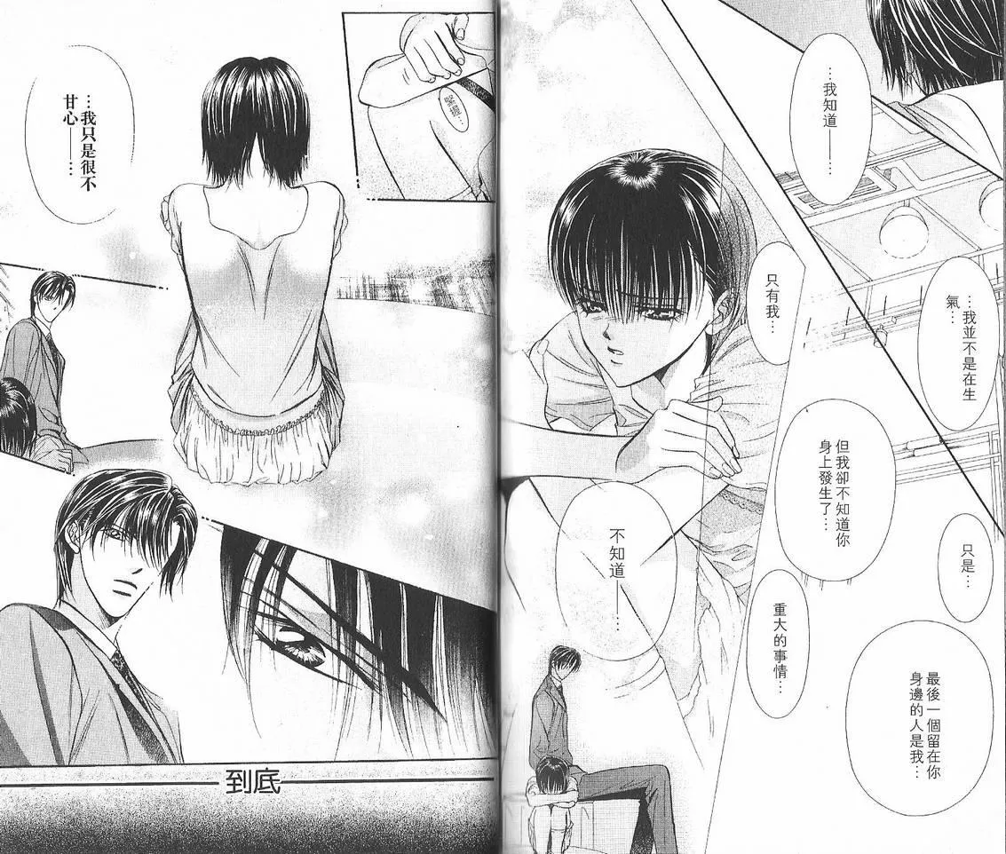 第12卷 第89页