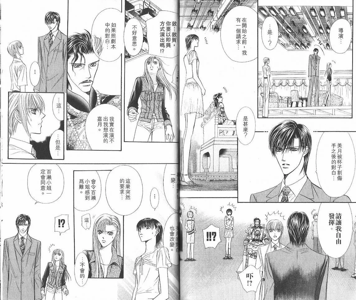 第12卷 第93页