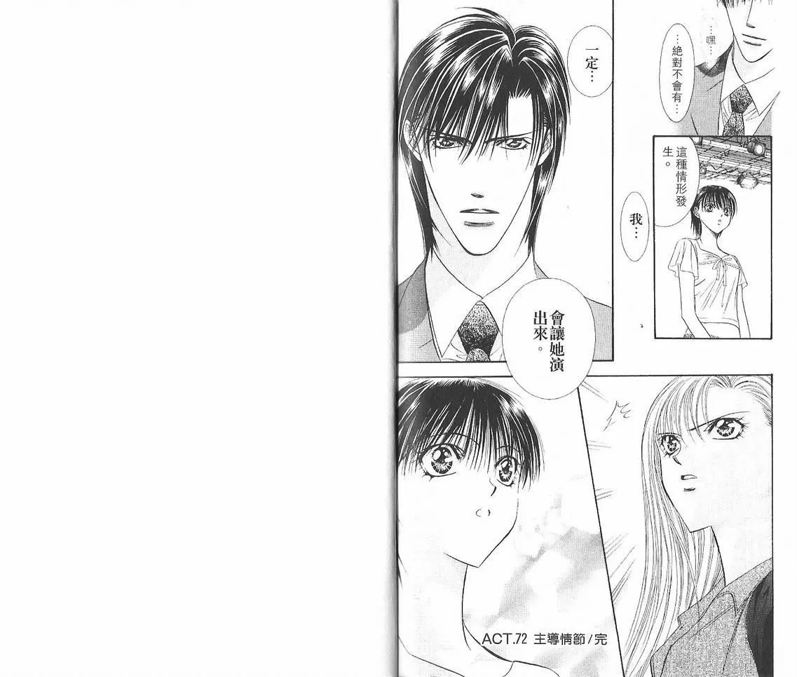 第12卷 第95页