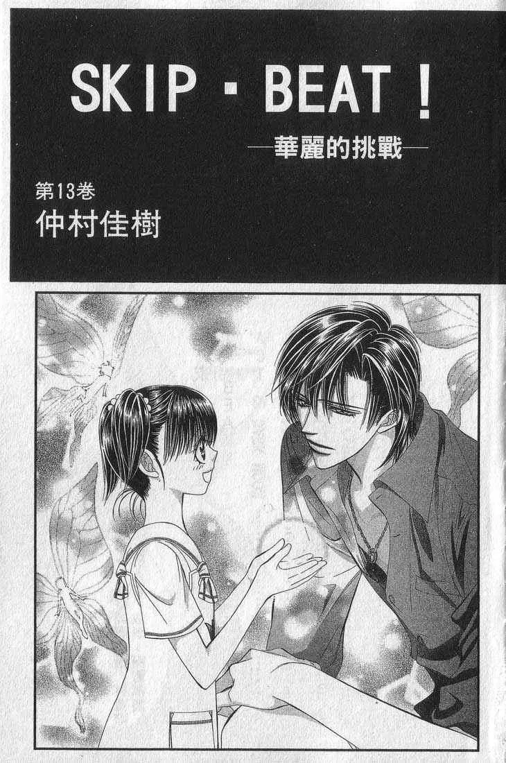 第13卷 第3页