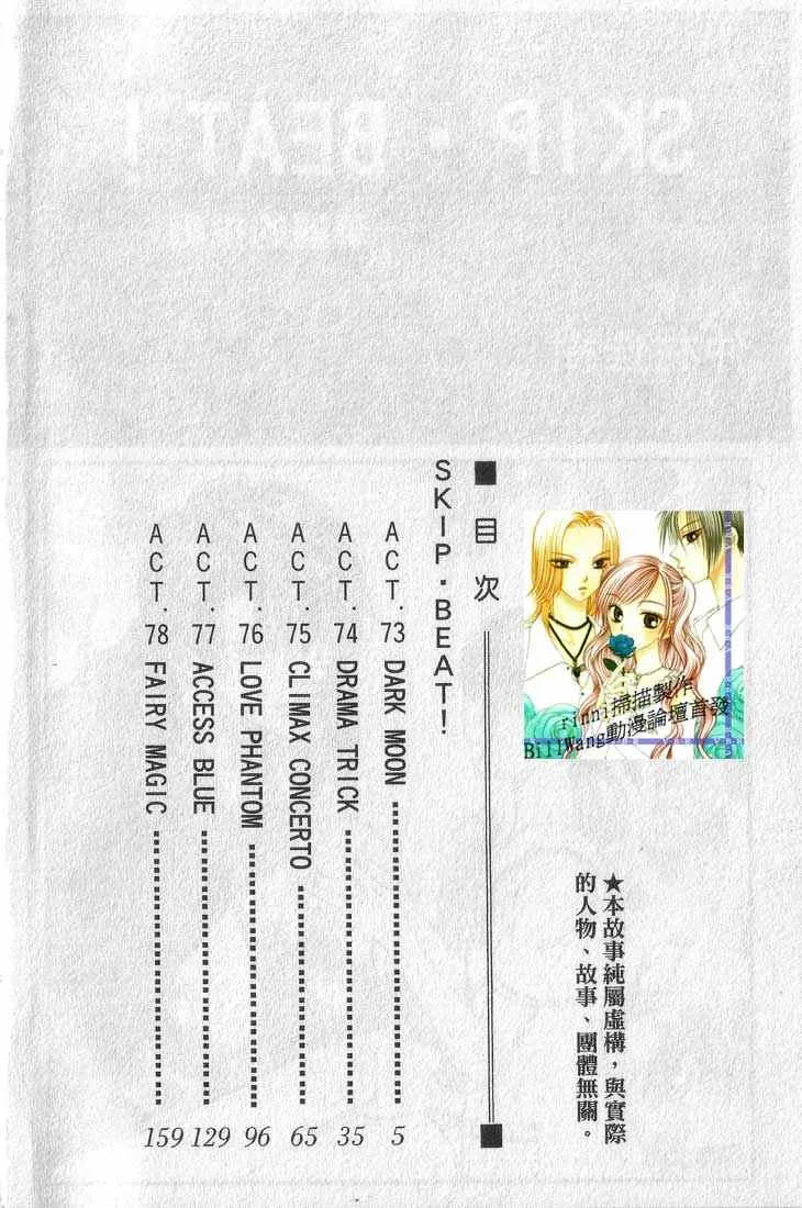 第13卷 第4页