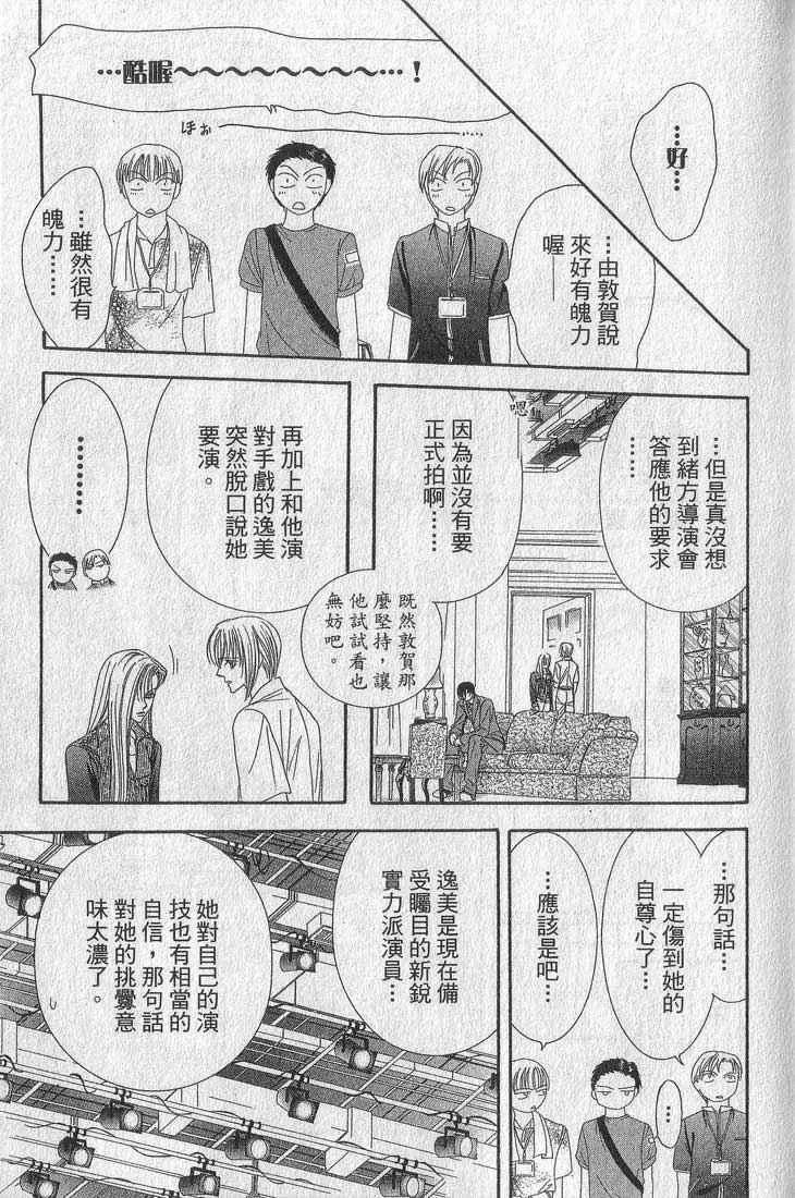 第13卷 第9页