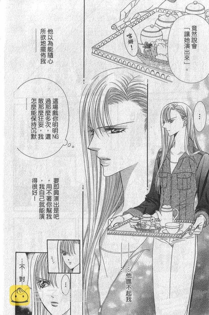 第13卷 第10页