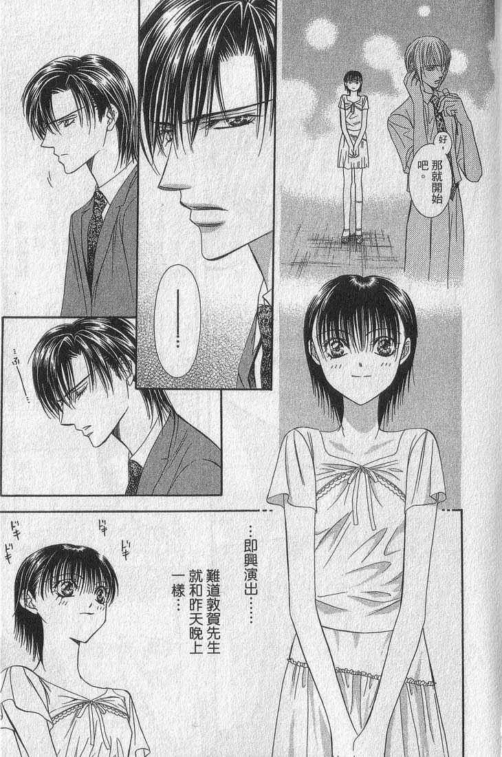 第13卷 第13页