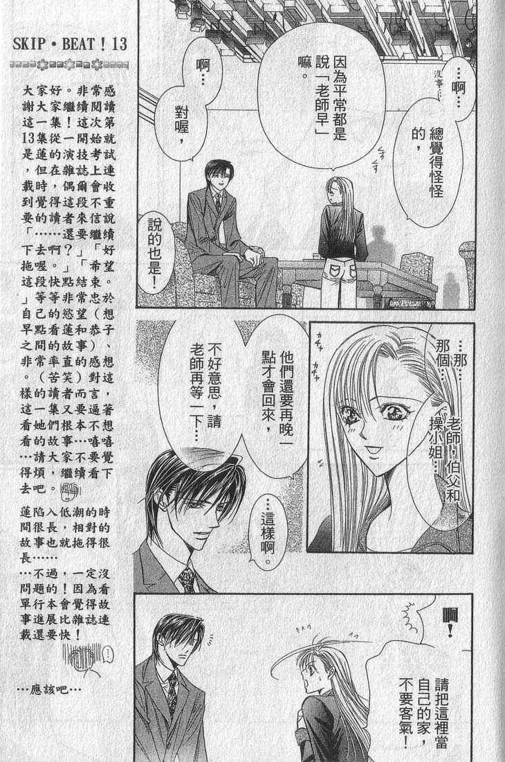 第13卷 第17页