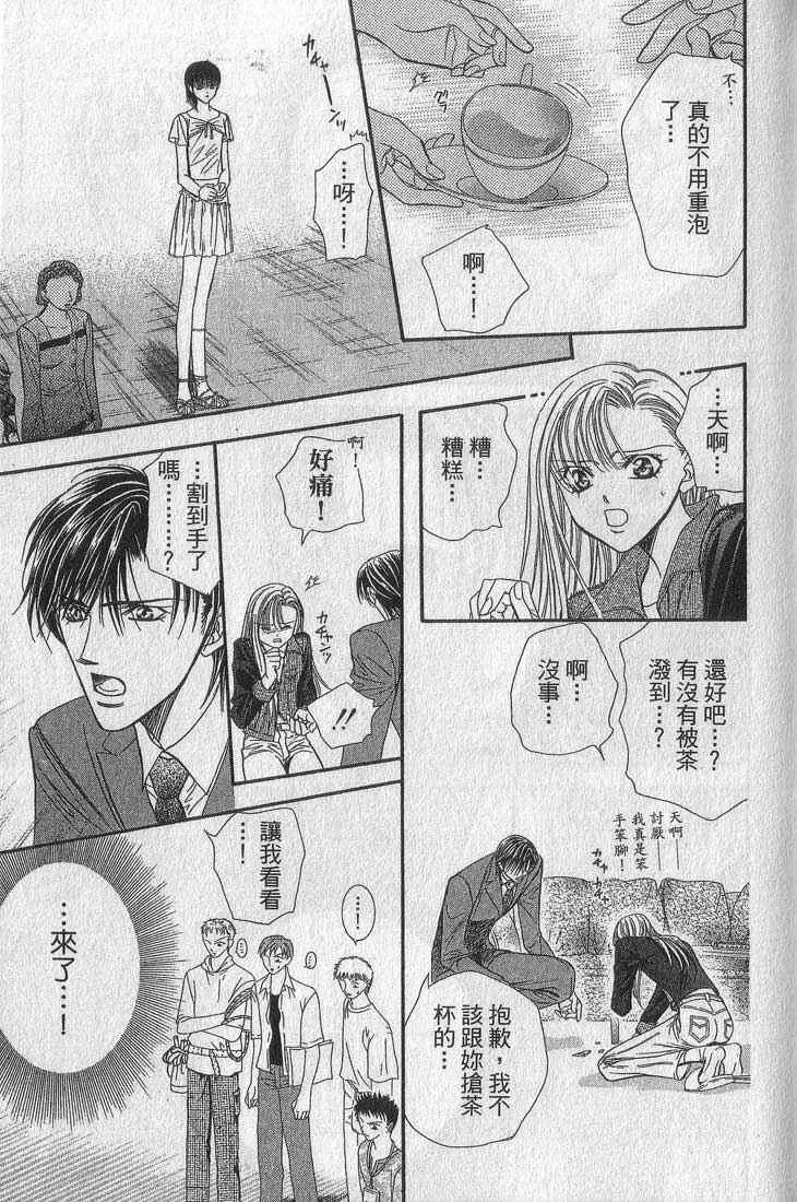第13卷 第21页