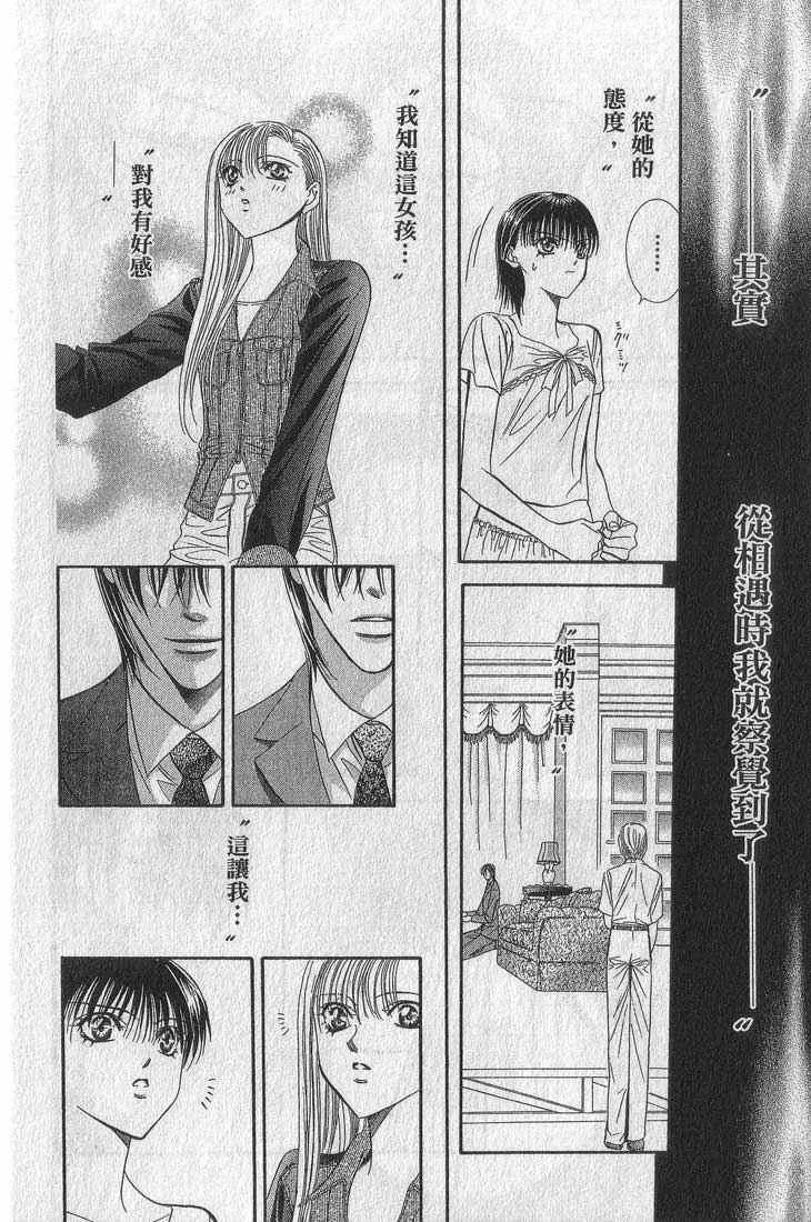 第13卷 第24页