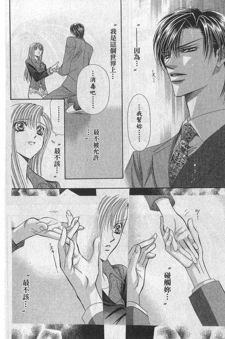 第13卷 第26页