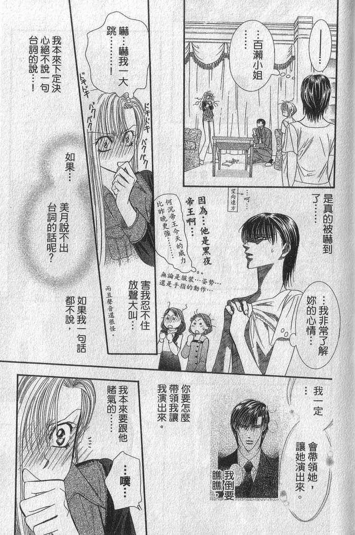 第13卷 第29页