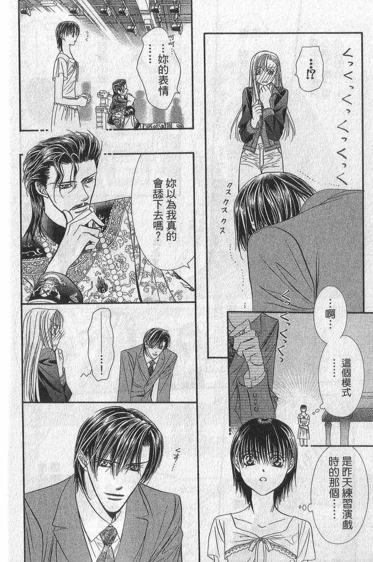 第13卷 第30页