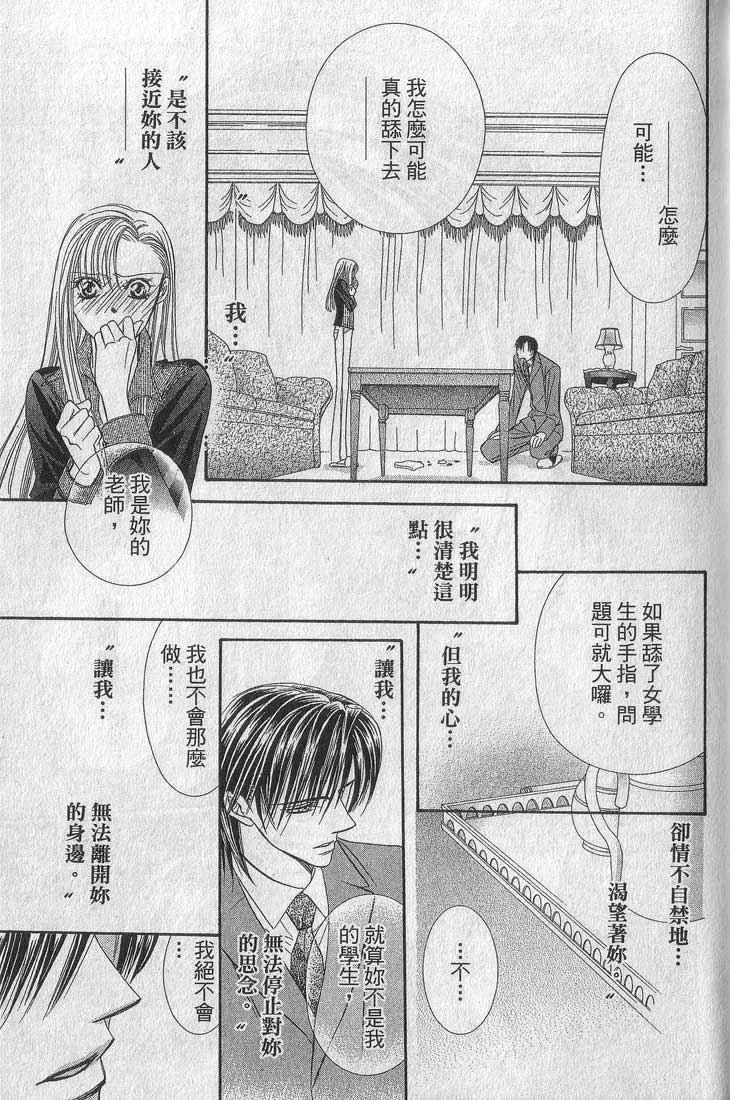 第13卷 第31页