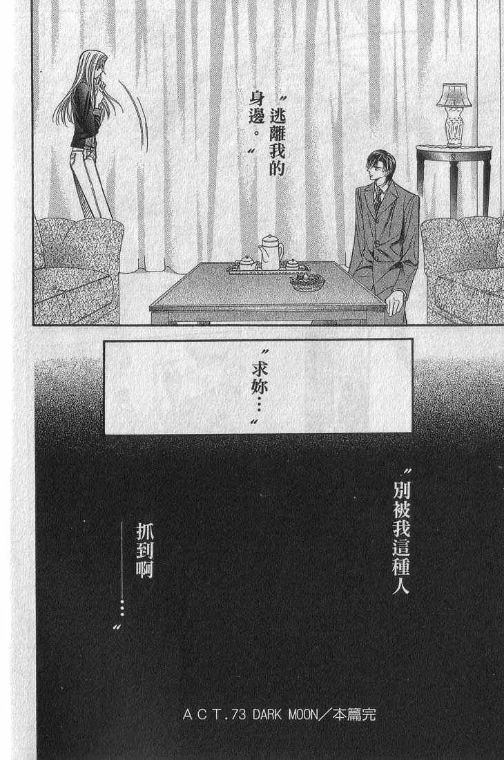 第13卷 第34页