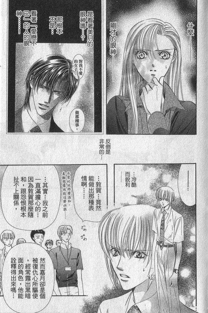 第13卷 第37页