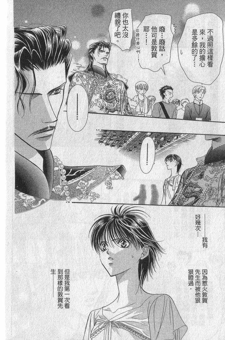 第13卷 第38页