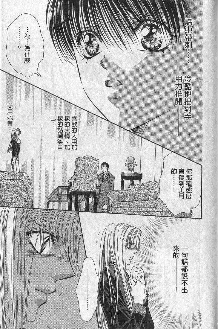 第13卷 第39页