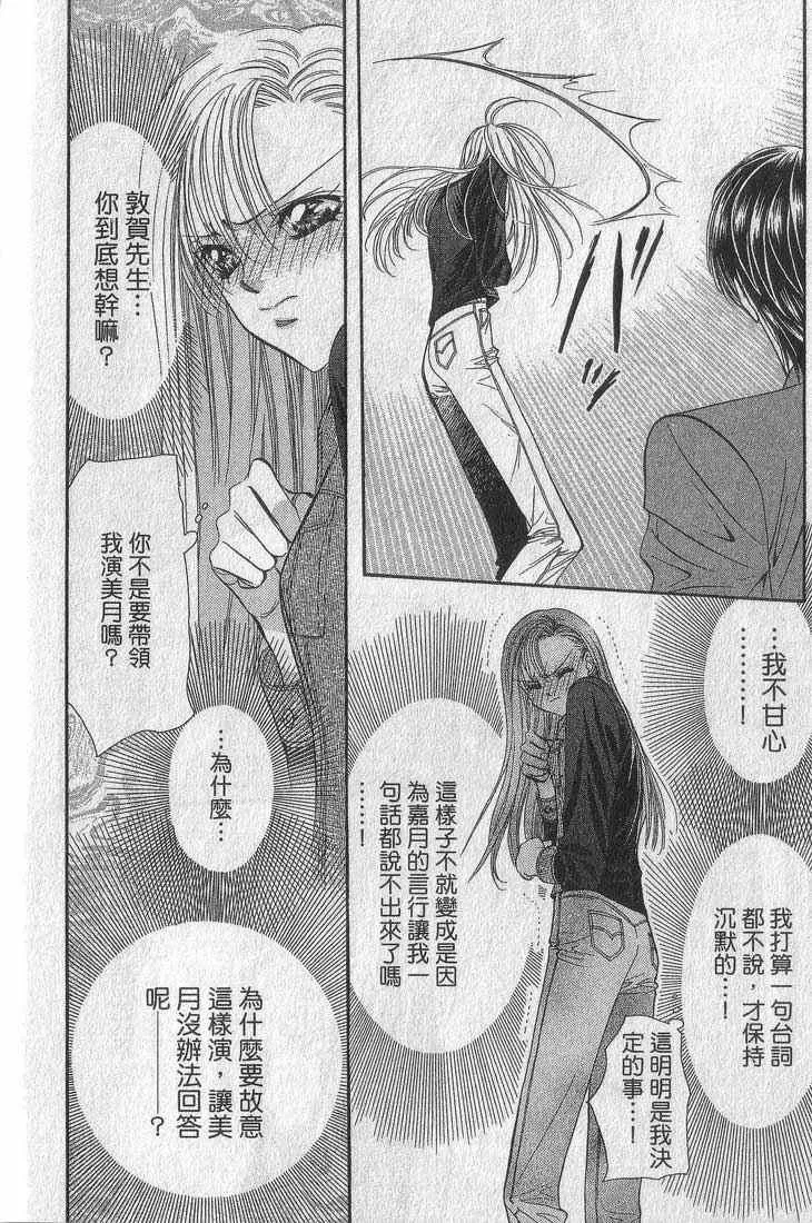 第13卷 第40页