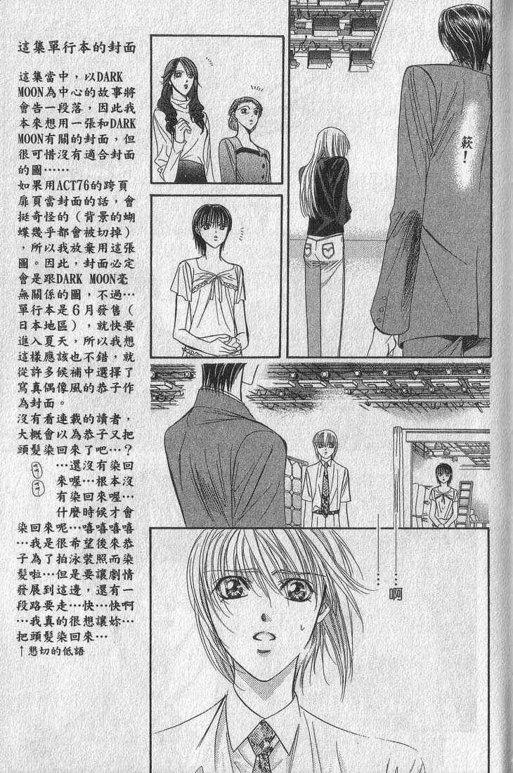 第13卷 第41页
