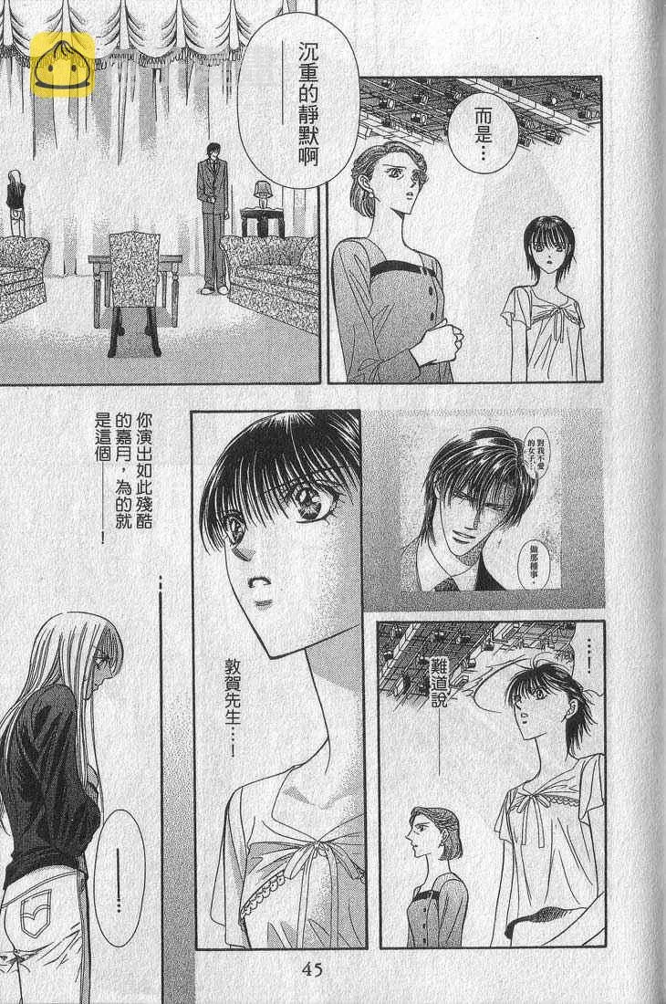 第13卷 第45页