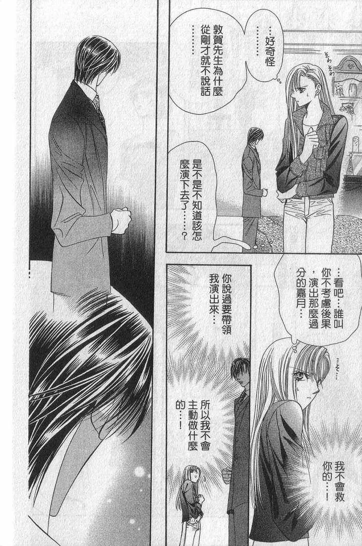 第13卷 第46页