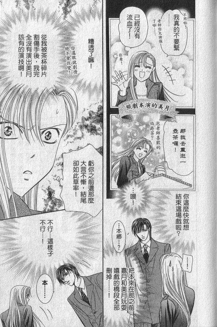 第13卷 第49页