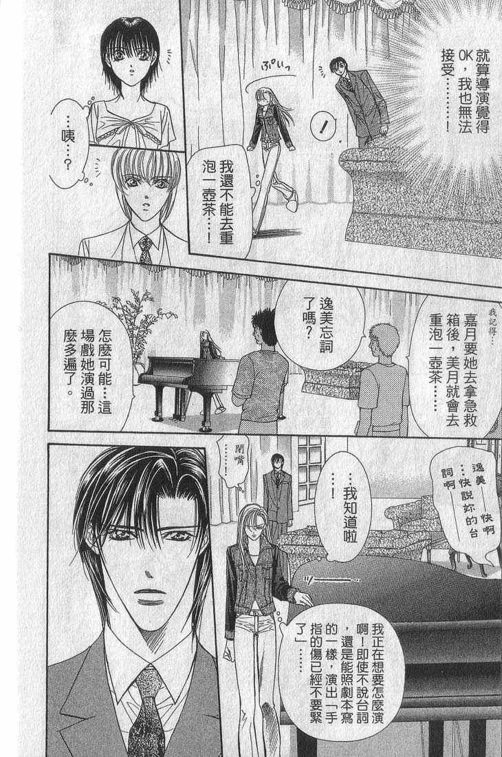 第13卷 第50页