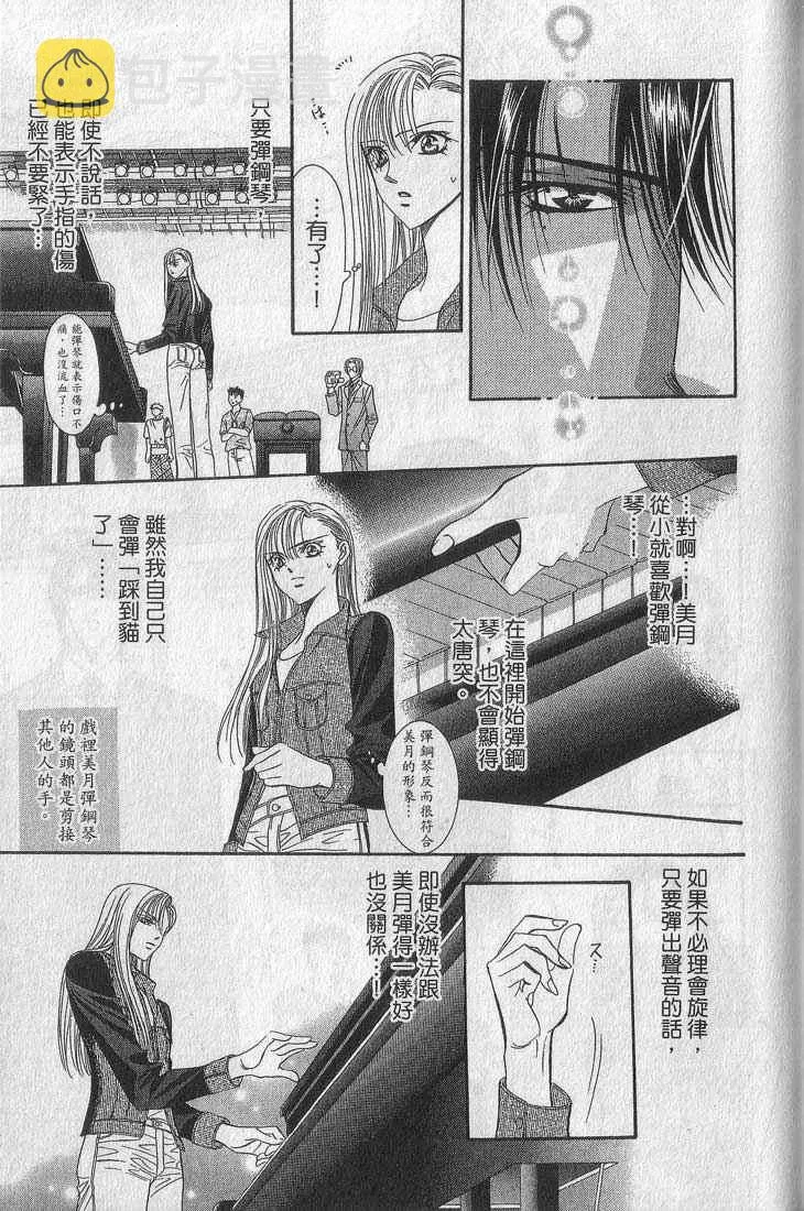 第13卷 第51页