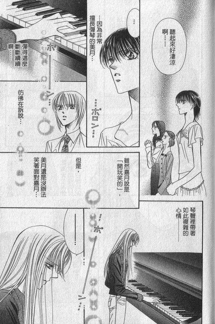 第13卷 第53页