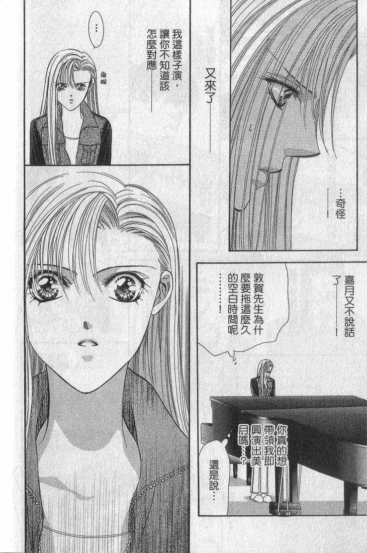 第13卷 第54页