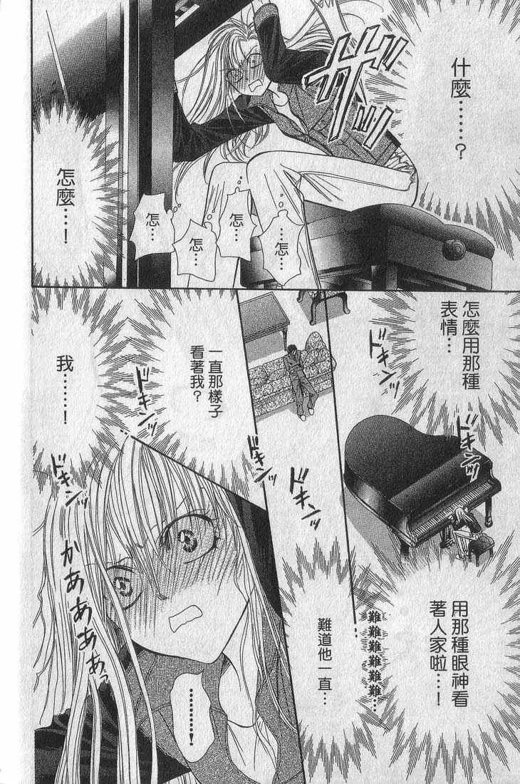 第13卷 第58页