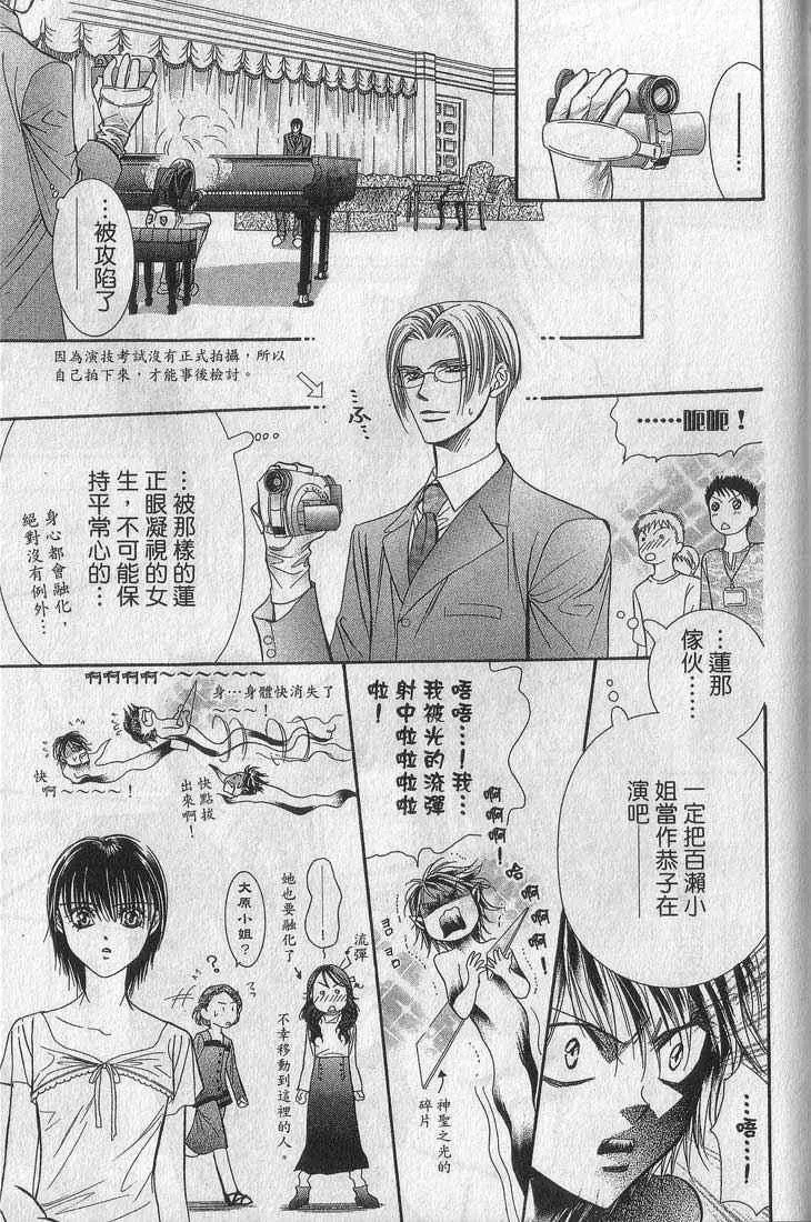 第13卷 第59页