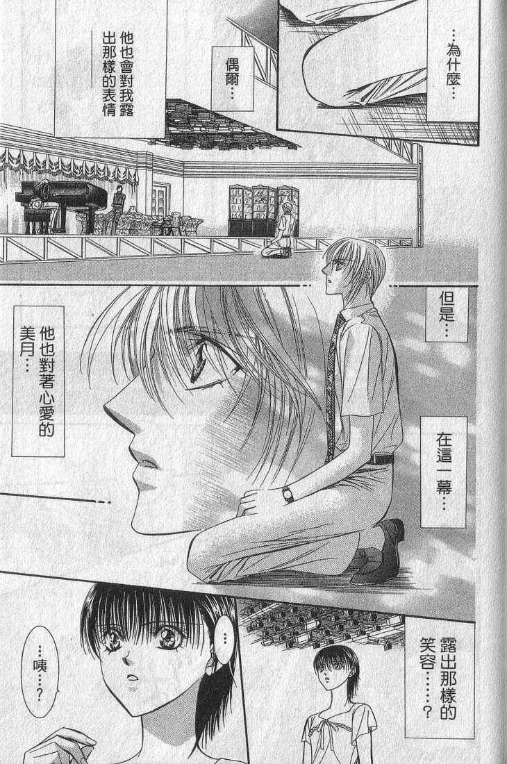 第13卷 第61页