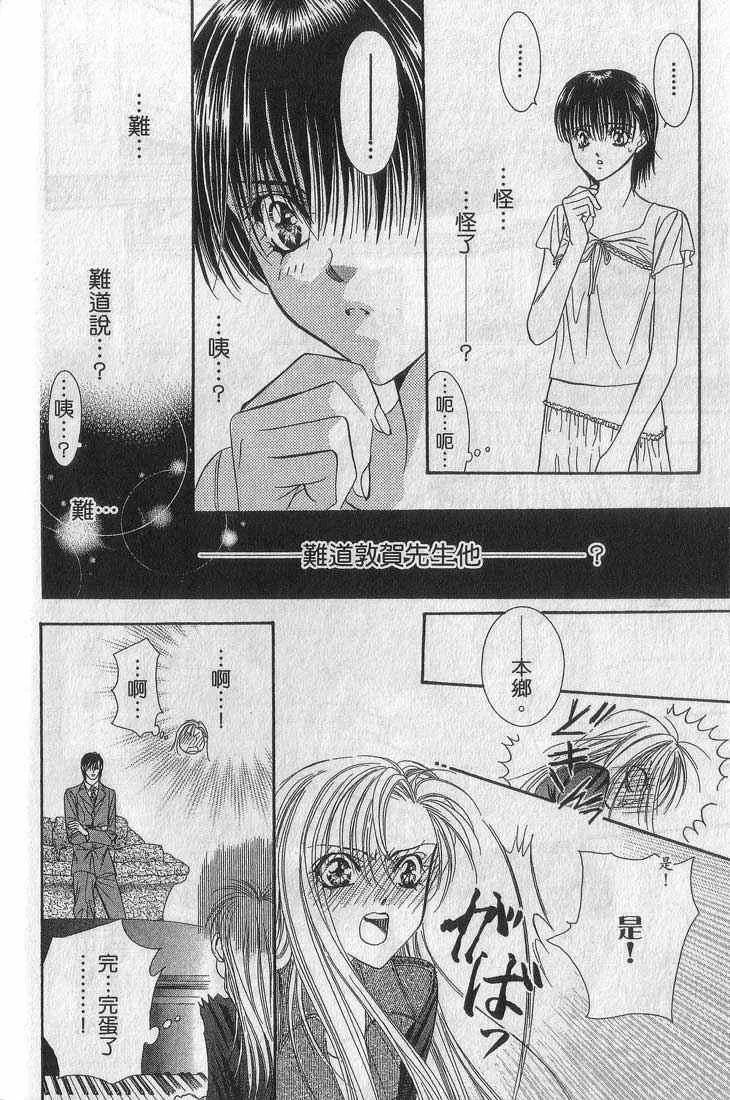 第13卷 第62页
