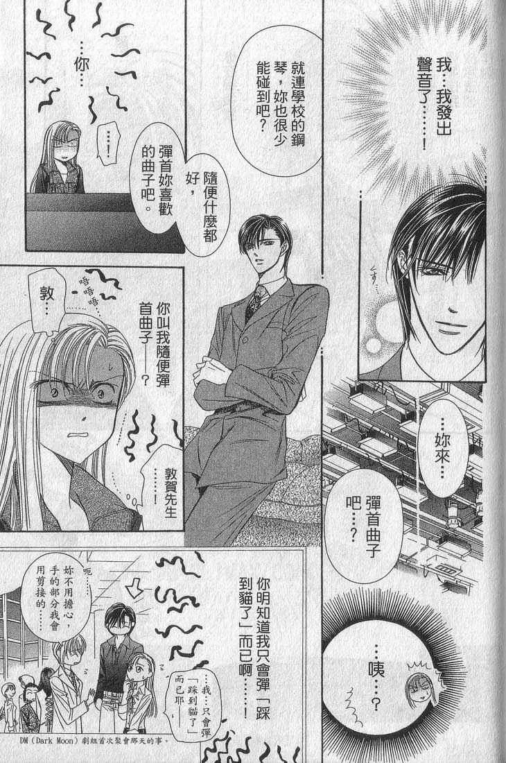 第13卷 第63页