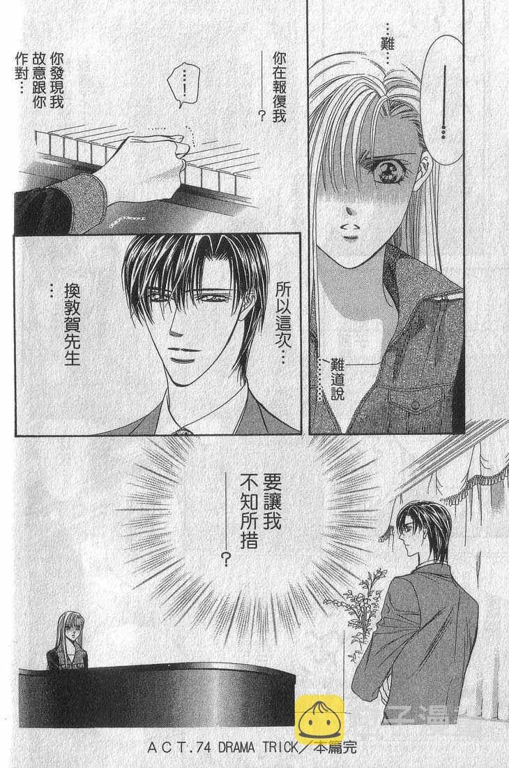 第13卷 第64页