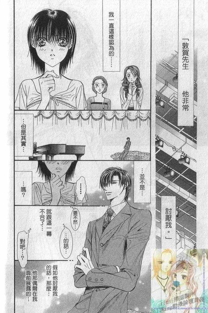 第13卷 第66页