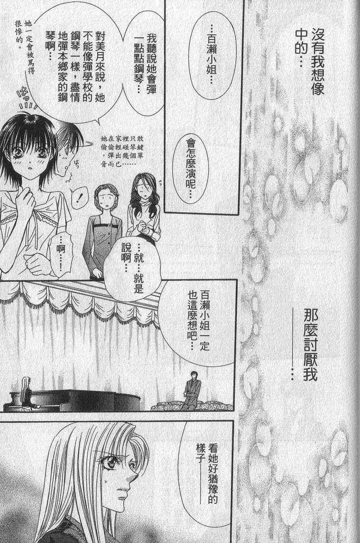第13卷 第69页