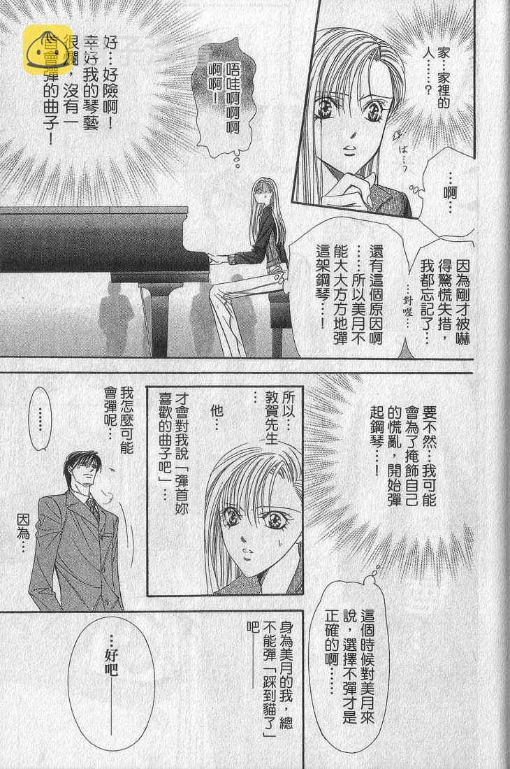 第13卷 第71页