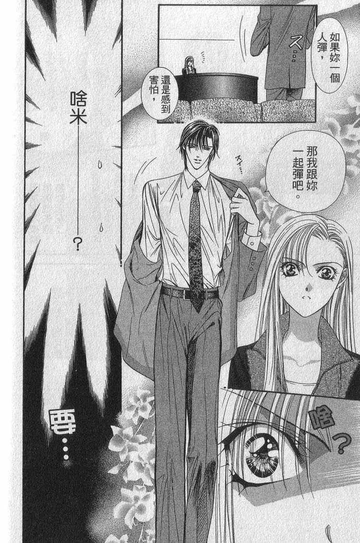 第13卷 第72页