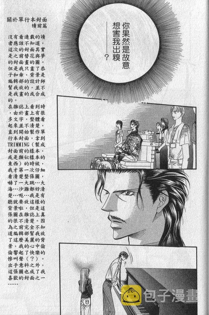 第13卷 第75页