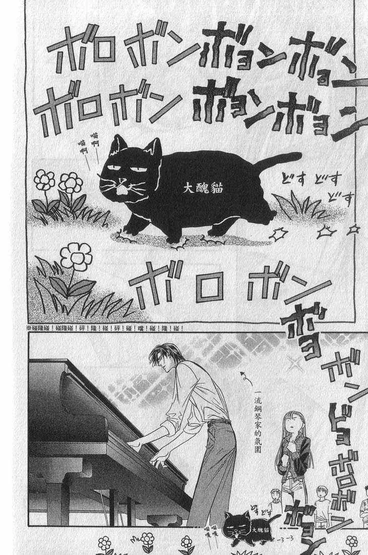 第13卷 第78页