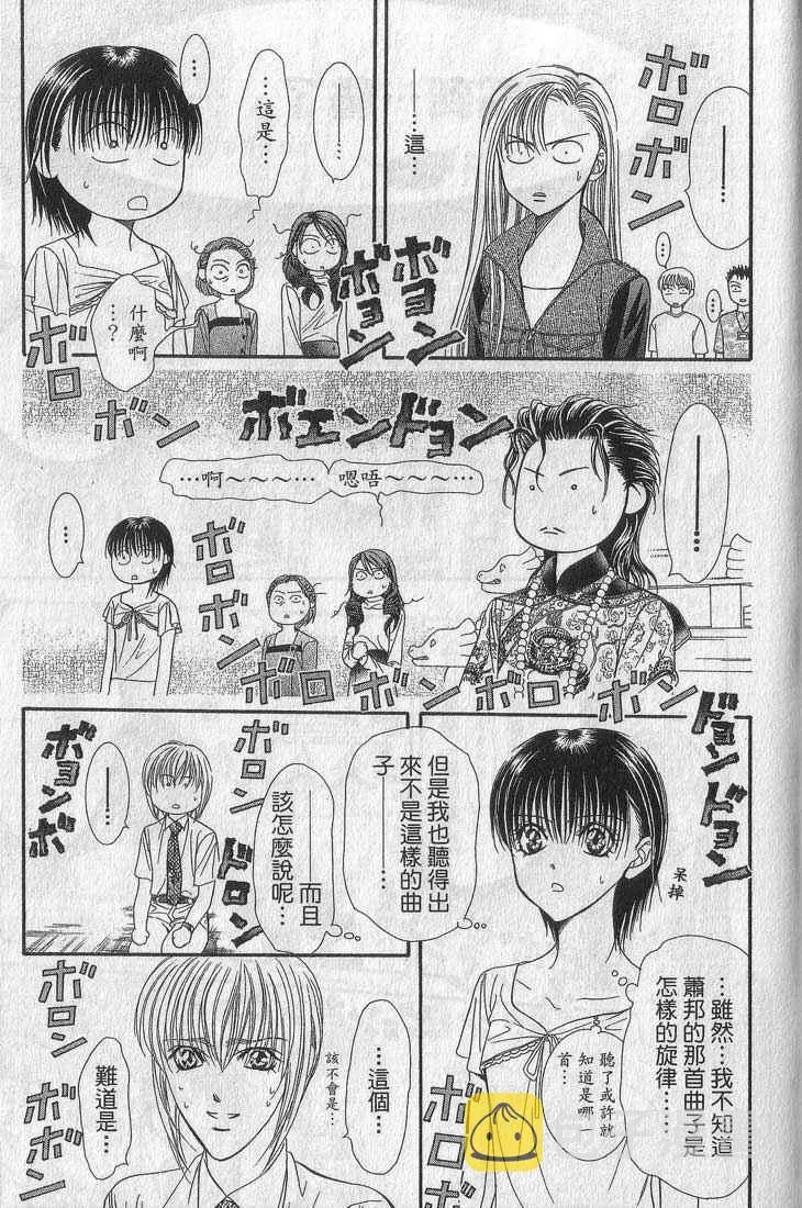 第13卷 第79页