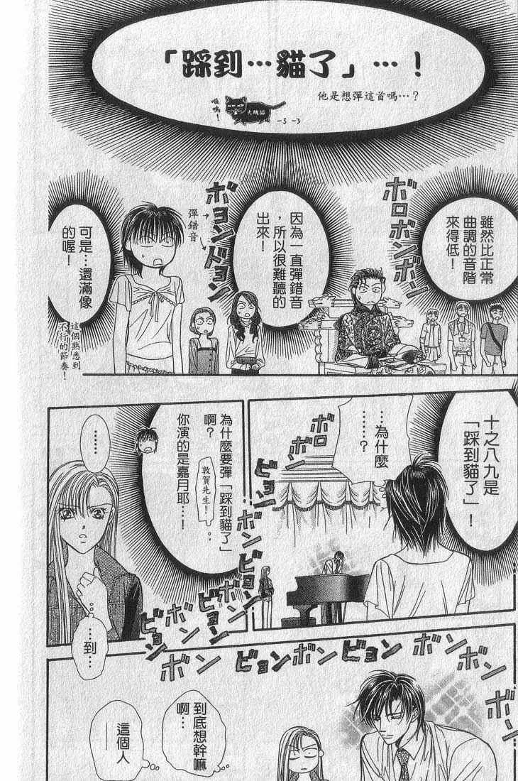 第13卷 第80页