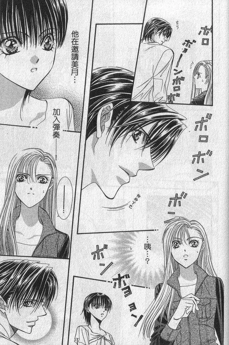 第13卷 第81页