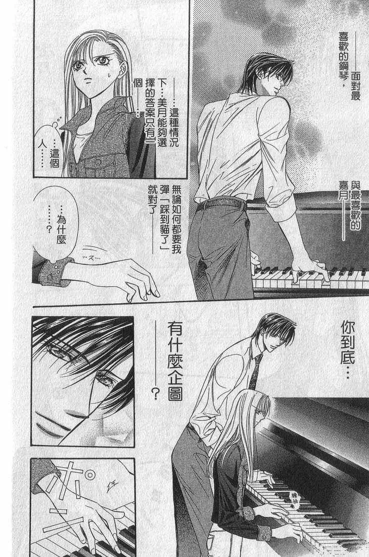 第13卷 第82页