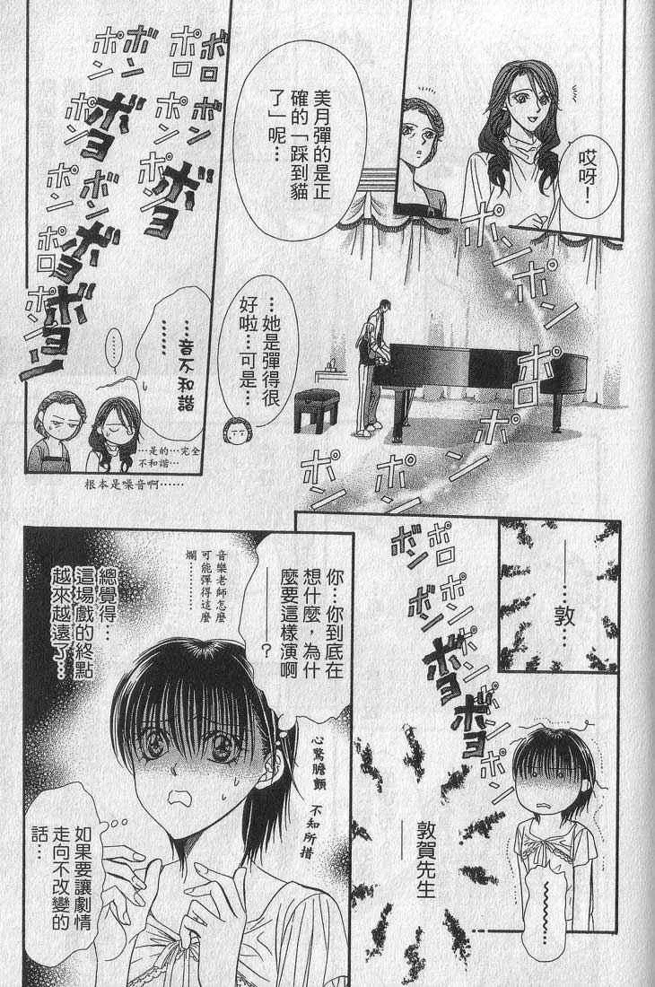 第13卷 第83页