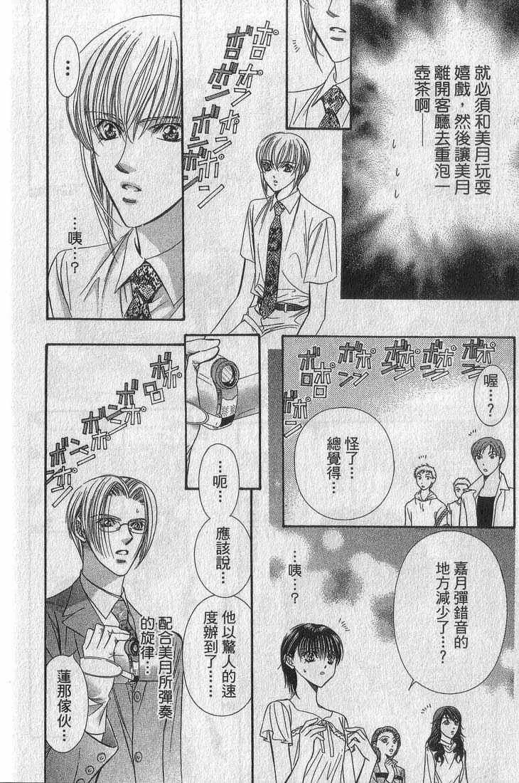 第13卷 第84页