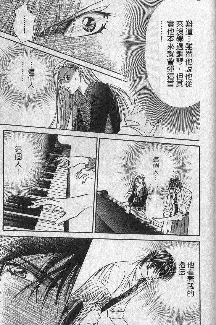 第13卷 第85页