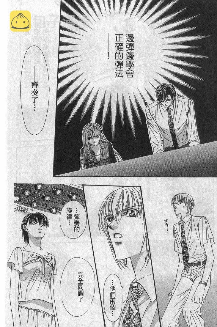 第13卷 第86页